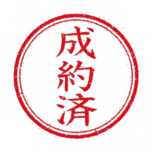 加世田武田  土地(約188.53坪)/建物(約43.18坪)